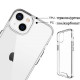 Чохол до мобільного телефона BeCover Space Case Apple iPhone 13 Transparancy (708579)