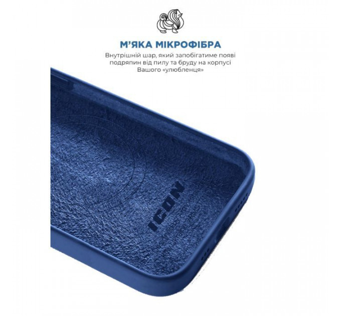 Чохол до мобільного телефона Armorstandart ICON2 MagSafe Apple iPhone 15 Plus Storm Blue (ARM72741)