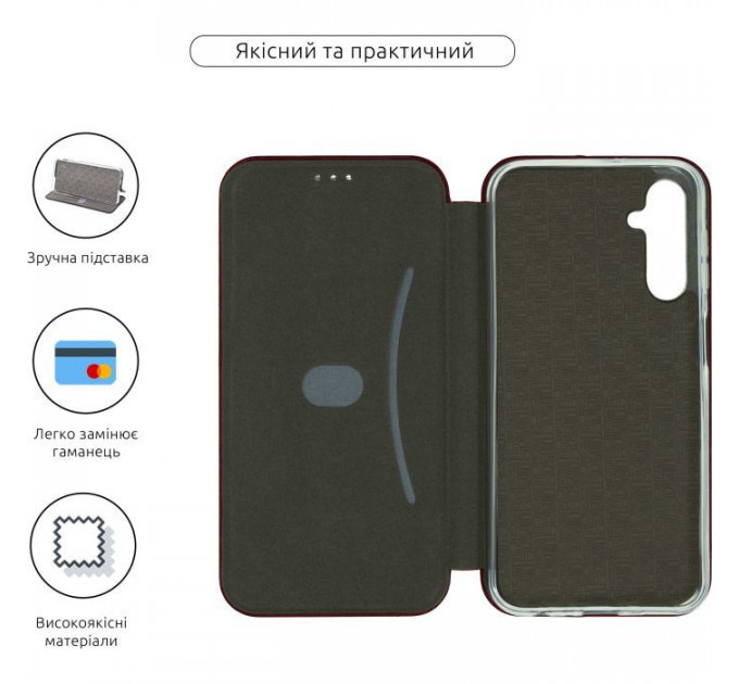 Чохол до мобільного телефона Armorstandart G-Case Samsung A15 4G (A155) \/ A15 5G Marsala (ARM73652)