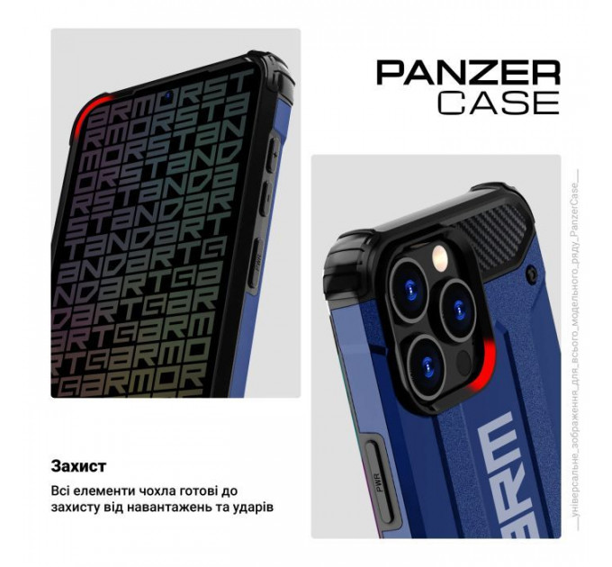 Чохол до мобільного телефона Armorstandart Panzer Samsung S24 Ultra Dark Blue (ARM75617)