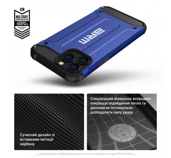 Чохол до мобільного телефона Armorstandart Panzer Samsung S24 Ultra Dark Blue (ARM75617)