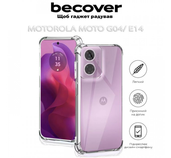 Чохол до мобільного телефона BeCover Anti-Shock Motorola Moto G04\/ E14 Clear (712309)