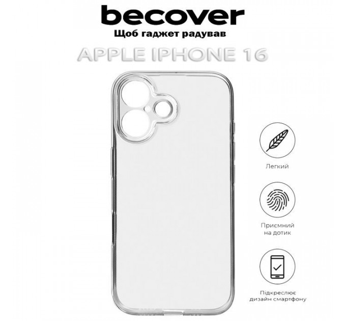 Чехол для мобильного телефона BeCover Apple iPhone 16 Transparancy (712275)
