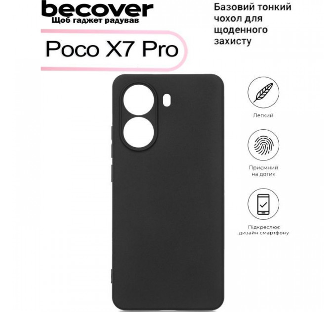 Чохол до мобільного телефона BeCover Poco X7 Pro Black (713482)