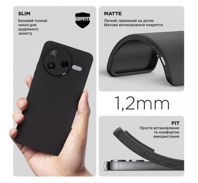 Чохол до мобільного телефона Armorstandart Matte Slim Fit Xiaomi Poco F7 Pro Camera cover Black (ARM89781)