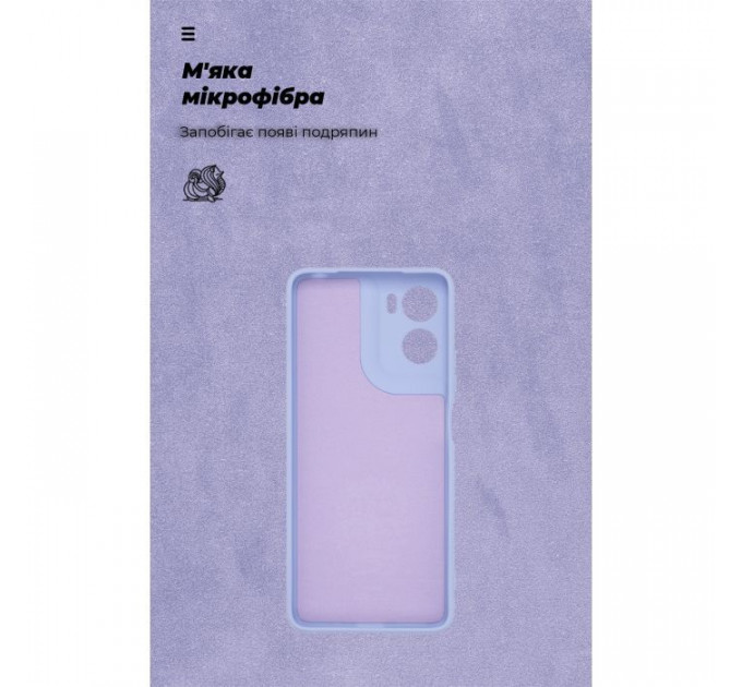 Чохол до мобільного телефона Armorstandart ICON Motorola G06 4G Purple (ARM89061)