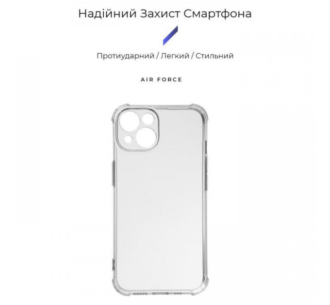 Чохол до мобільного телефона Armorstandart Панель ArmorStandart Air Force для Apple iPhone 15 Camera cover Transparent (ARM70845) (ARM70845)