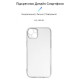 Чохол до мобільного телефона Armorstandart Air Series Apple iPhone 15 Plus Camera cover Transparent (ARM68238)
