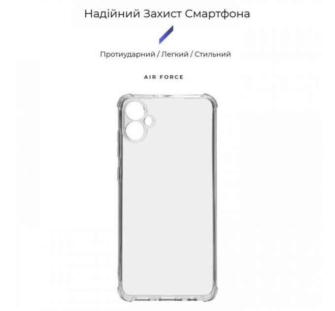 Чохол до мобільного телефона Armorstandart Air Force Samsung A05 (A055) Camera cover Transparent (ARM71792)