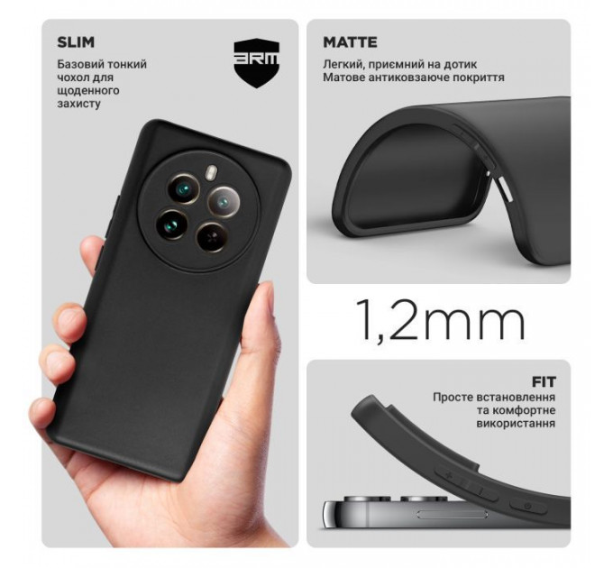 Чохол до мобільного телефона Armorstandart Matte Slim Fit Realme 12 Pro \/ 12 Pro+ Camera cover Black (ARM74749)
