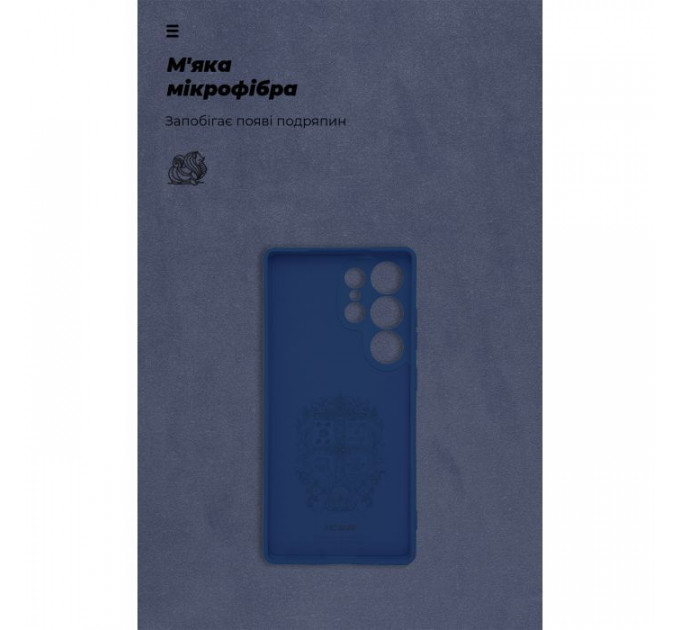 Чохол до мобільного телефона Armorstandart ICON Samsung S25 Ultra Camera cover Blue (ARM81581)