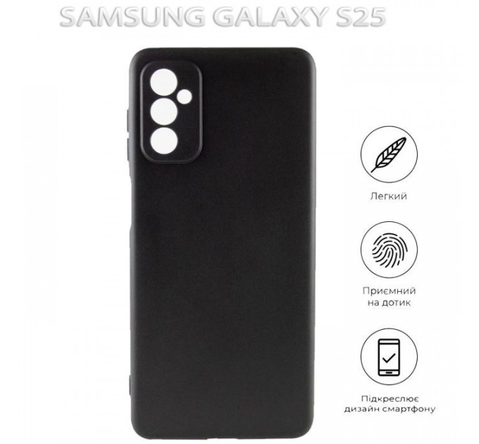 Чохол до мобільного телефона BeCover Samsung Galaxy S25 SM-S931 Black (712900)