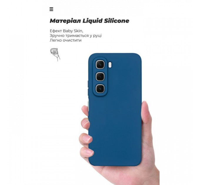 Чохол до мобільного телефона Armorstandart ICON Infinix Hot 60i 4G Dark Blue (ARM87894)