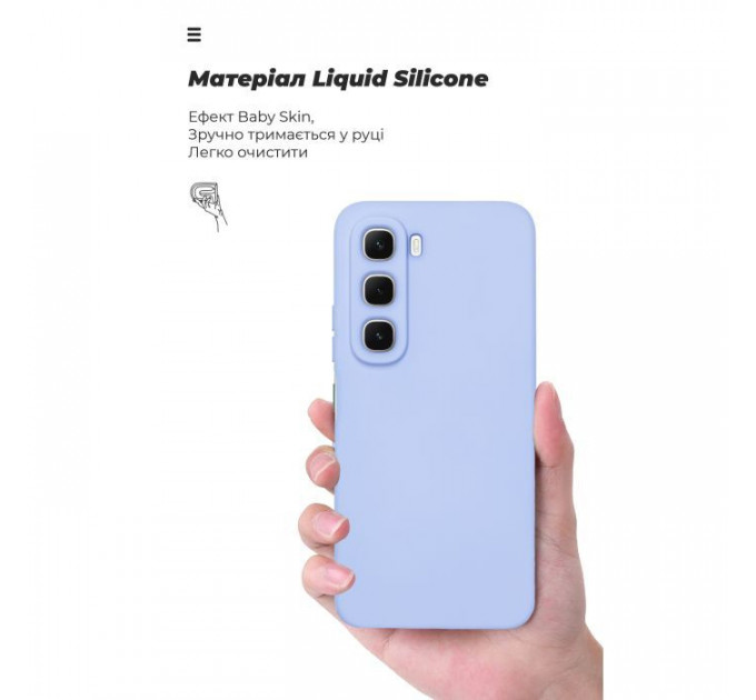 Чохол до мобільного телефона Armorstandart ICON Infinix Hot 60i 4G Lavender (ARM87896)