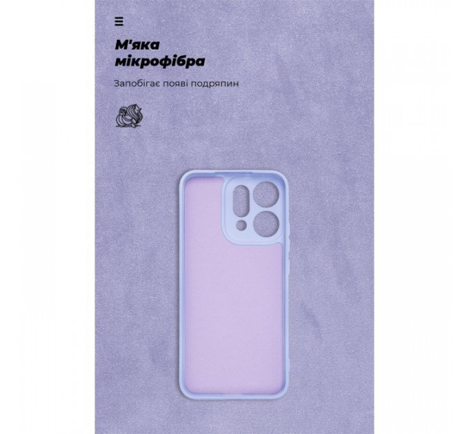 Чохол до мобільного телефона Armorstandart ICON OPPO Reno14 5G Camera cover Lavender (ARM87566)