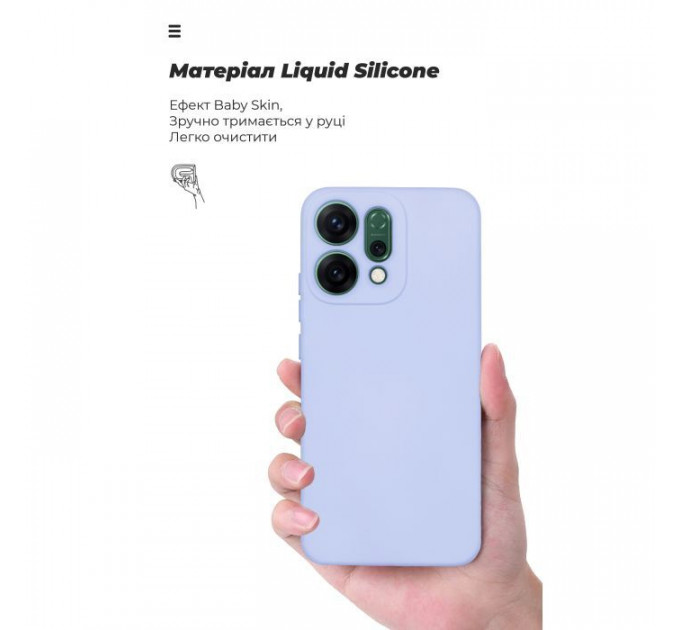 Чохол до мобільного телефона Armorstandart ICON OPPO Reno14 5G Camera cover Lavender (ARM87566)