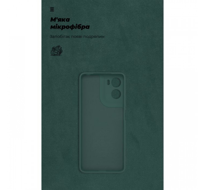 Чохол до мобільного телефона Armorstandart ICON Motorola G06 4G Dark Green (ARM89060)