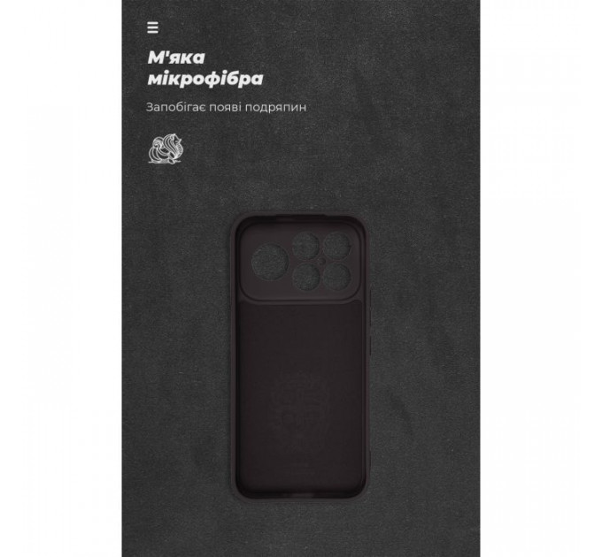 Чохол до мобільного телефона Armorstandart ICON Xiaomi Poco F8 Ultra Camera cover Black (ARM89272)