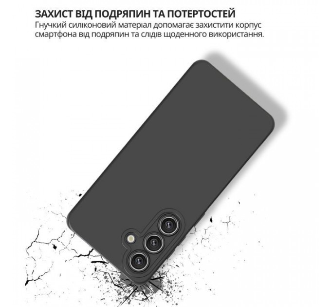 Чохол до мобільного телефона BeCover silicone Samsung Galaxy S26 SM-S942 Black (714876)