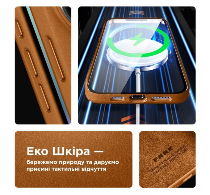 Чохол до мобільного телефона Armorstandart FAKE Leather Case Apple iPhone 15 Pro Max Light Coffee (ARM76306)