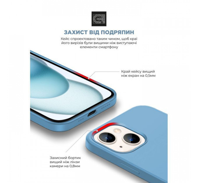 Чохол до мобільного телефона Armorstandart ICON2 MagSafe Apple iPhone 15 Light Blue (ARM77012)