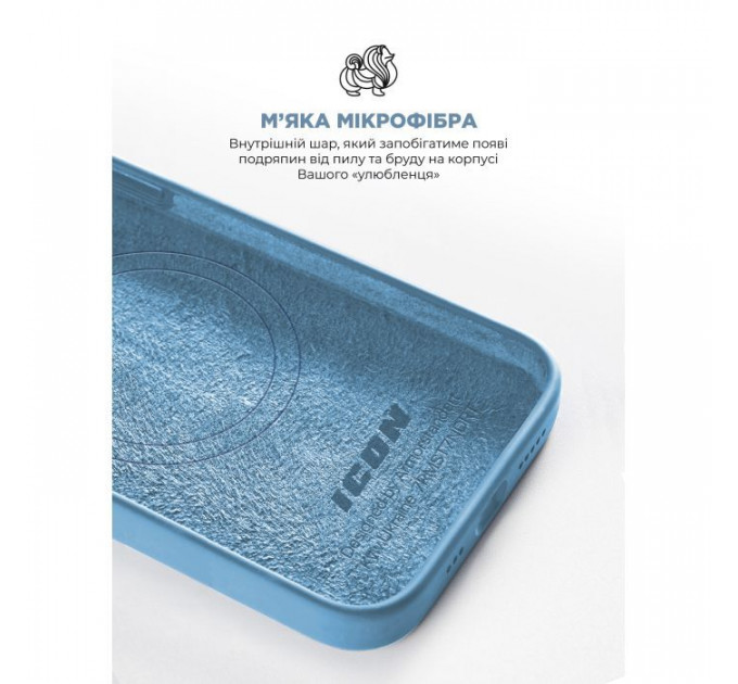 Чохол до мобільного телефона Armorstandart ICON2 MagSafe Apple iPhone 15 Light Blue (ARM77012)