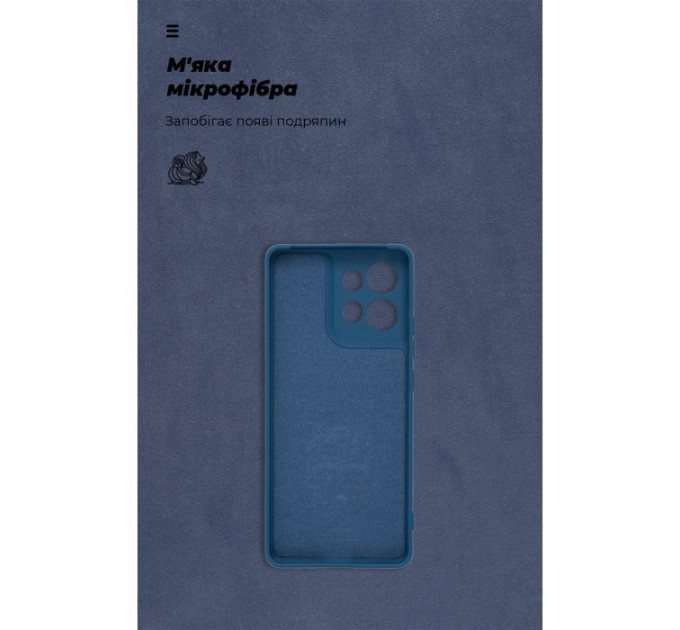 Чохол до мобільного телефона Armorstandart ICON Motorola Edge 50 5G Camera cover Blue (ARM81703)
