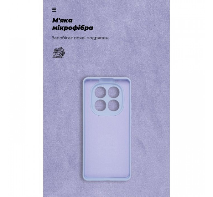 Чохол до мобільного телефона Armorstandart ICON Xiaomi Redmi Note 14 Pro 5G \/ Poco X7 Camera cover Lavender (ARM79830)