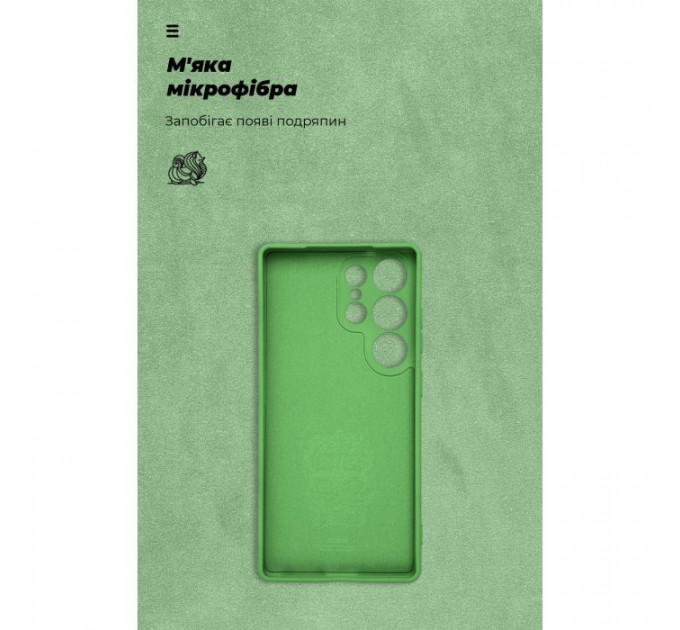 Чохол до мобільного телефона Armorstandart ICON Samsung S25 Ultra Camera cover Green (ARM81582)