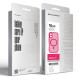 Чохол до мобільного телефона Armorstandart Lush MagCase Apple iPhone 17 Pink (ARM87484)