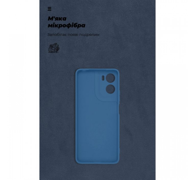 Чохол до мобільного телефона Armorstandart ICON Motorola G06 4G Dark Blue (ARM89059)