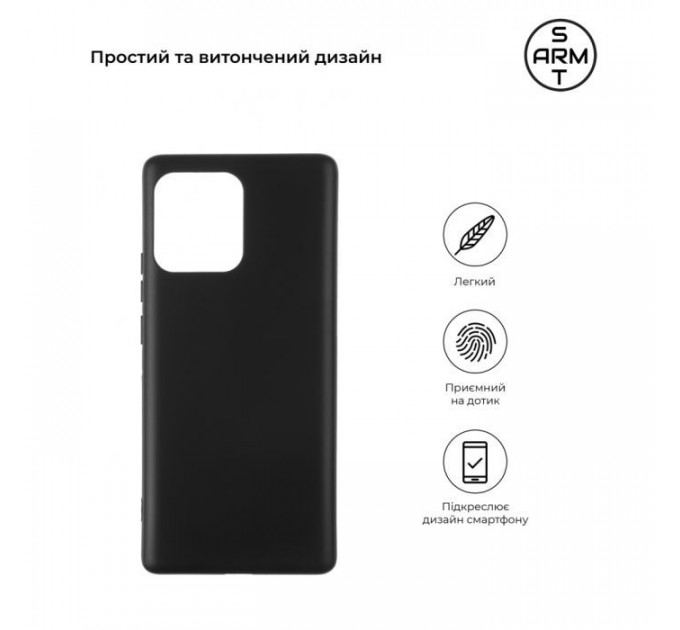 Чохол до мобільного телефона Armorstandart Matte Slim Fit Motorola Edge 40 Pro Black (ARM67874)
