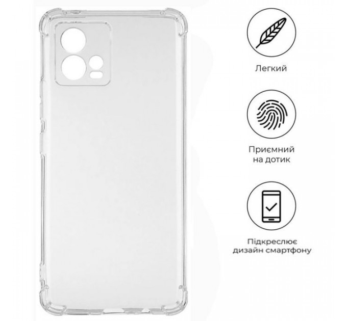 Чохол до мобільного телефона BeCover Anti-Shock Motorola Moto G72 Clear (709317)