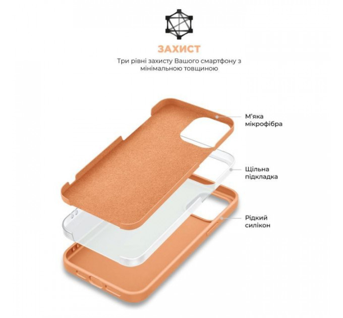 Чохол до мобільного телефона Armorstandart ICON2 MagSafe Apple iPhone 15 Orange Sorbet (ARM72734)