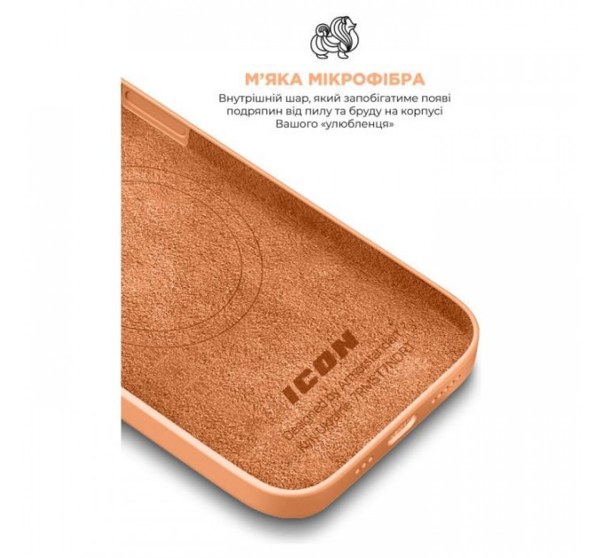 Чохол до мобільного телефона Armorstandart ICON2 MagSafe Apple iPhone 15 Orange Sorbet (ARM72734)