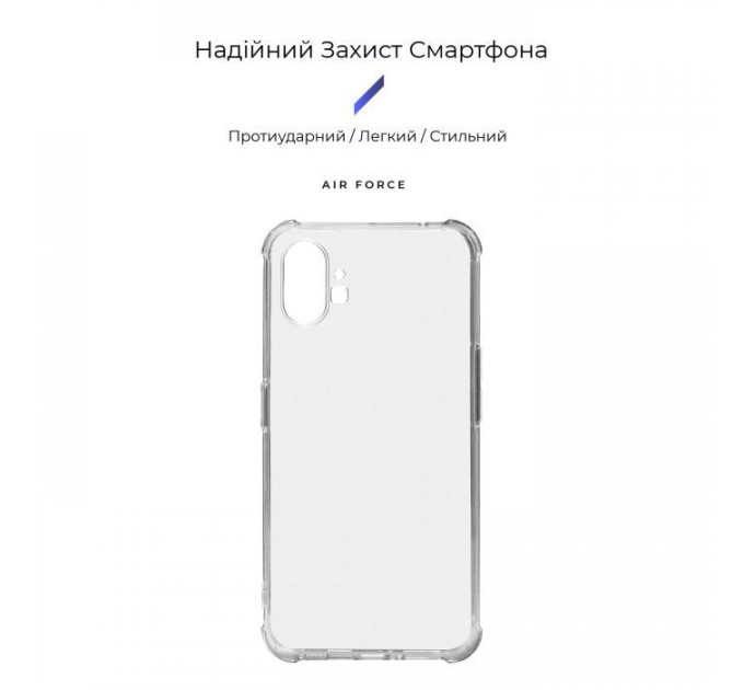 Чехол для мобильного телефона Armorstandart Air Force Nothing Phone (1) Transparent (ARM63323)