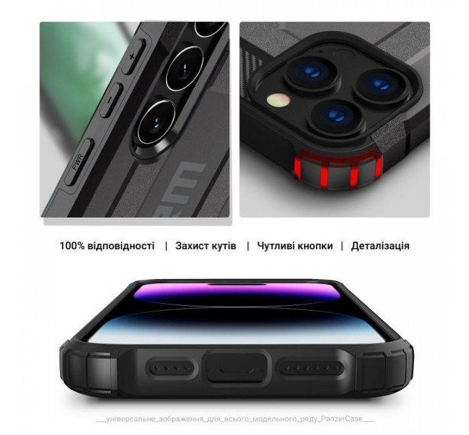 Чохол до мобільного телефона Armorstandart Panzer Samsung S24 Ultra Grey (ARM75618)