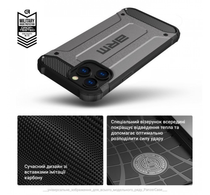Чохол до мобільного телефона Armorstandart Panzer Samsung S24 Ultra Grey (ARM75618)
