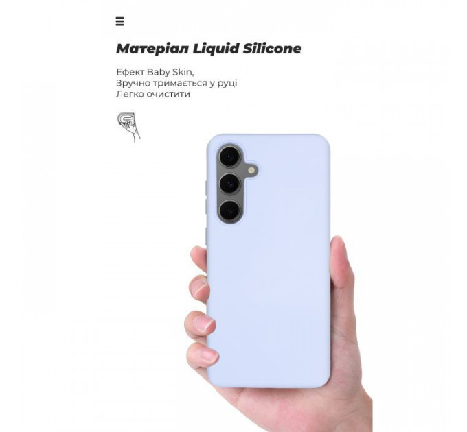 Чохол до мобільного телефона Armorstandart ICON Samsung S24 FE Lavender (ARM76938)