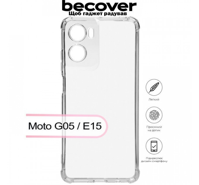 Чохол до мобільного телефона BeCover Anti-Shock Motorola Moto G05 \/ E15 Clear (713470)