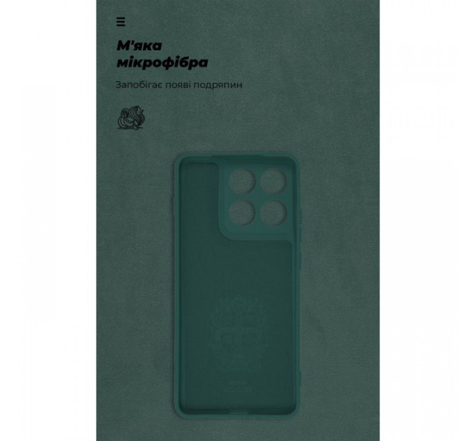Чехол для мобильного телефона Armorstandart ICON Motorola Edge 70 5G Camera cover Dark Green (ARM89804)