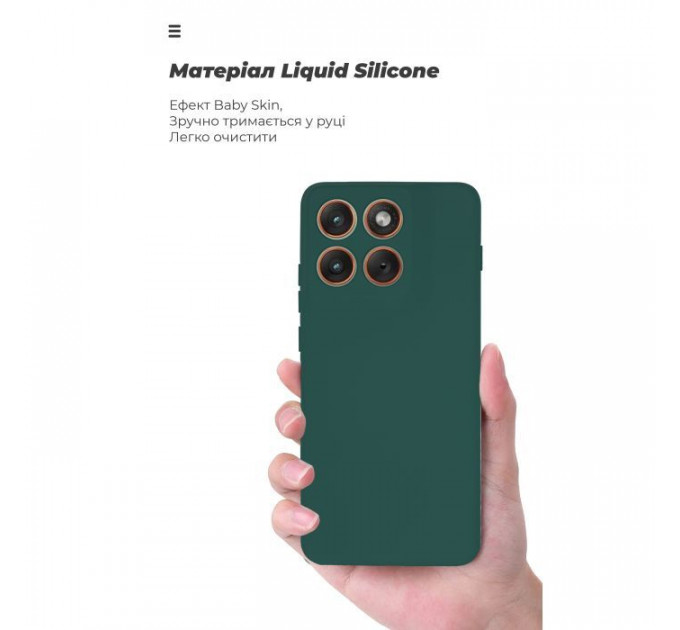 Чехол для мобильного телефона Armorstandart ICON Motorola Edge 70 5G Camera cover Dark Green (ARM89804)