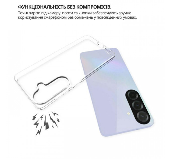 Чохол до мобільного телефона BeCover silicone Samsung Galaxy S26 SM-S942 Transparent (714877)