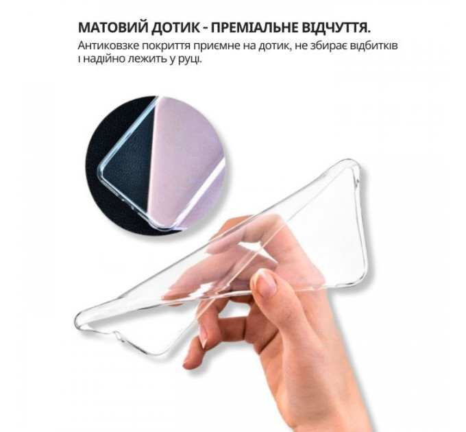 Чохол до мобільного телефона BeCover silicone Samsung Galaxy S26 SM-S942 Transparent (714877)