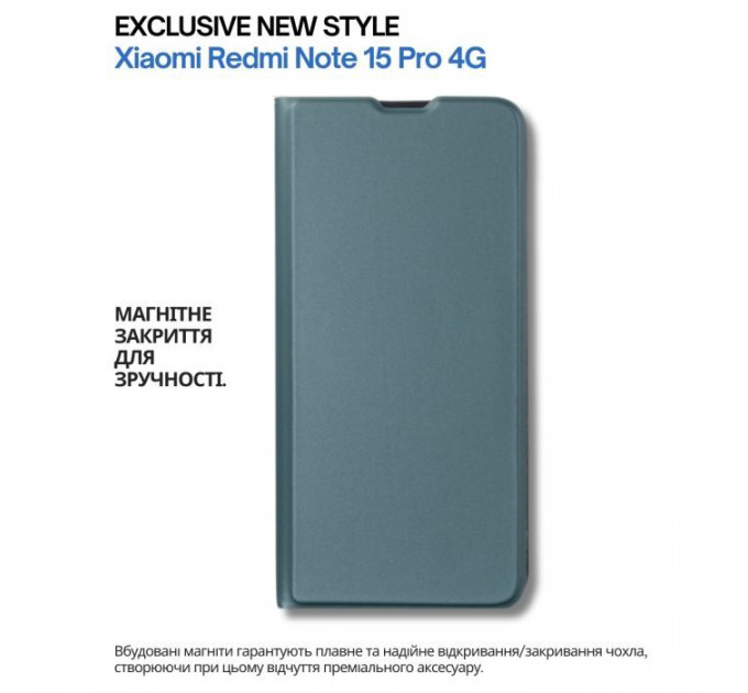Чехол для мобильного телефона BeCover Exclusive New Style Xiaomi Redmi Note 15 Pro 4G Dark Green (714931)