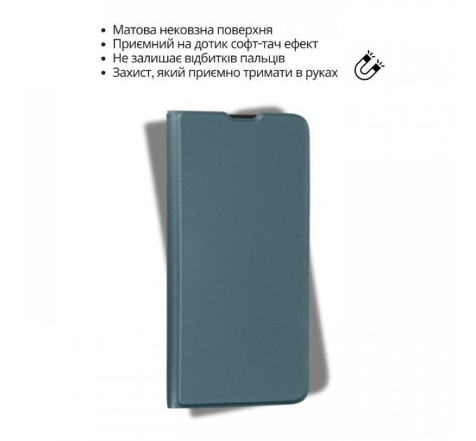 Чехол для мобильного телефона BeCover Exclusive New Style Xiaomi Redmi Note 15 Pro 4G Dark Green (714931)