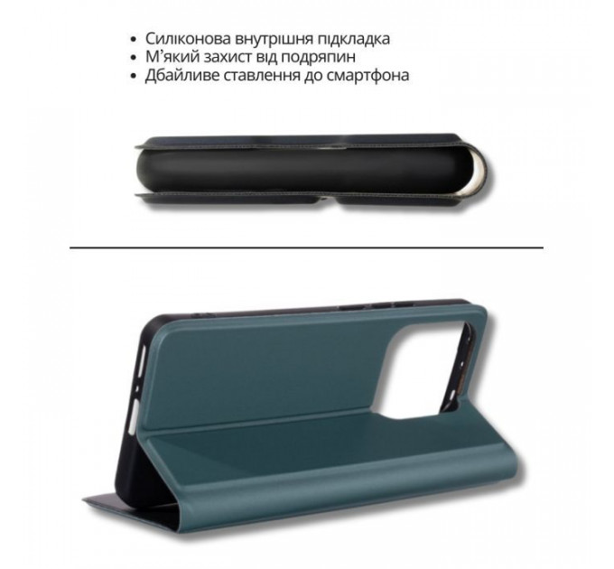 Чехол для мобильного телефона BeCover Exclusive New Style Xiaomi Redmi Note 15 Pro 4G Dark Green (714931)