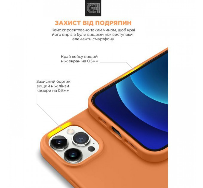 Чохол до мобільного телефона Armorstandart ICON2 Case Apple iPhone 13 Pro Marigold (ARM60490)