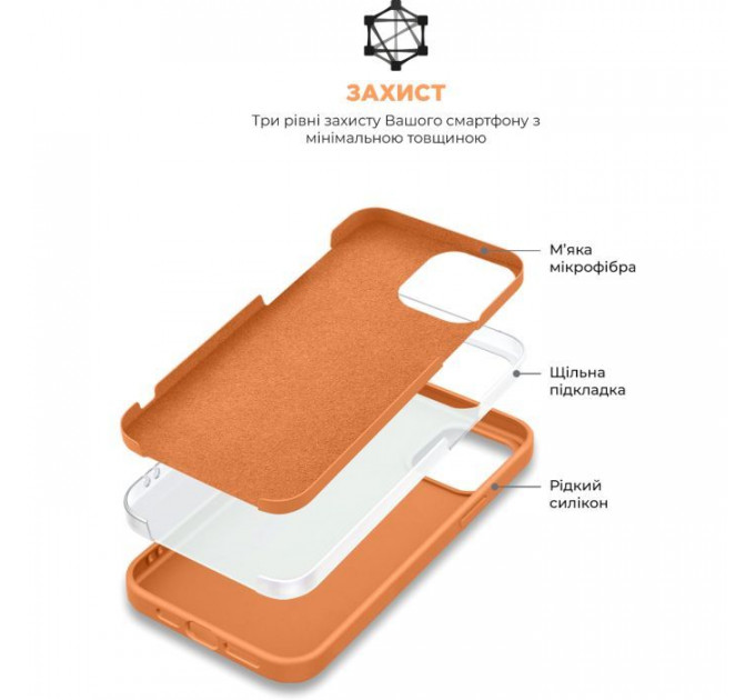 Чохол до мобільного телефона Armorstandart ICON2 Case Apple iPhone 13 Pro Marigold (ARM60490)