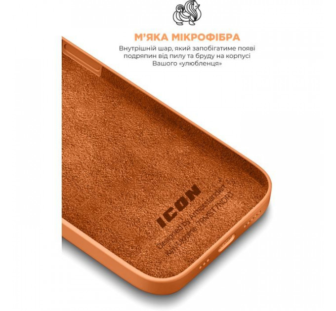 Чохол до мобільного телефона Armorstandart ICON2 Case Apple iPhone 13 Pro Marigold (ARM60490)